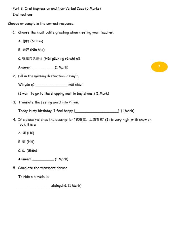 Page 2 – Grade 9 Mandarin August 2026 Holiday Assignment – Kenyaplex