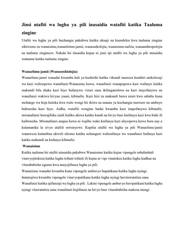 Page 1 – Jinsi utafiti wa lugha ya. pili inasaidia watafiti katika Taaluma zingine – Kenyaplex