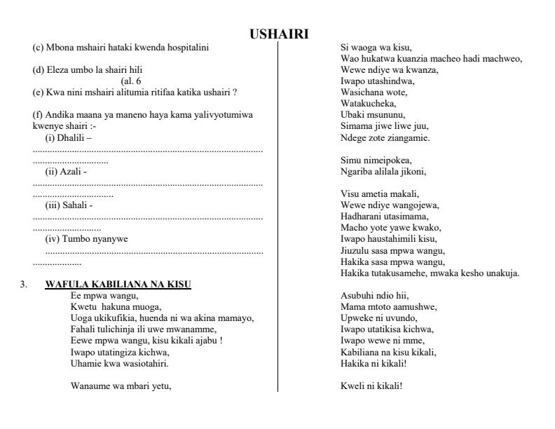 Page 3 – Maswali Ya Marudio Ya Ushairi – Kenyaplex