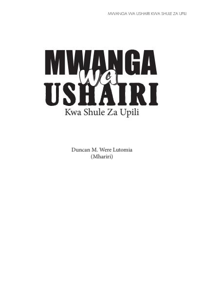 Ushairi--Mwanga-wa-Ushairi-Kwa-Shule-za-Upili_12975_0.jpg